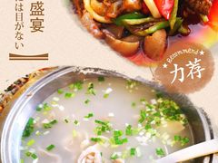 -鹏馨羊羔肉·非遗(新建街店)