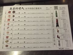 账单-很久以前羊肉串(云南南路店)