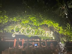 -Coco Tam’s