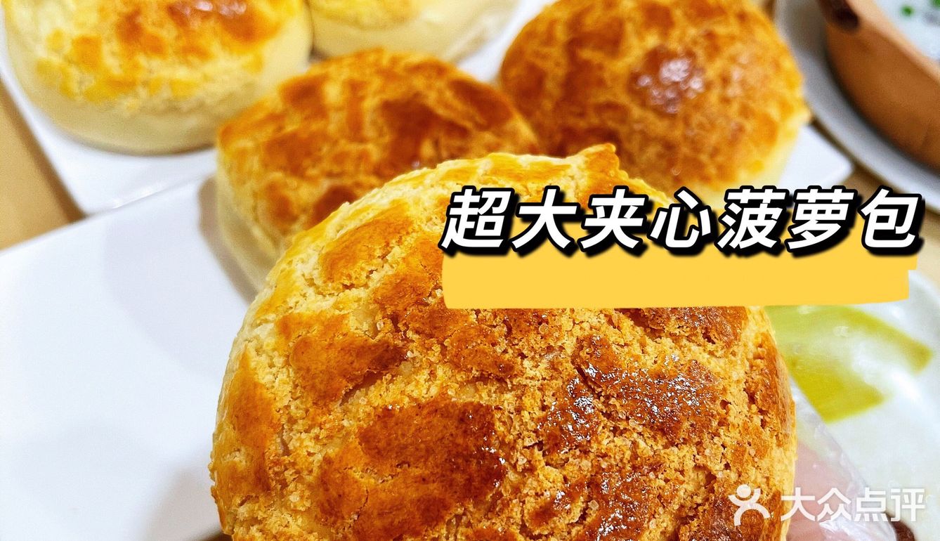 早茶🉑️人均30可以吃到撑的珠海老字号
