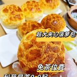 早茶🉑️人均30可以吃到撑的珠海老字号