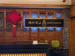 -张大胡子鱼头火锅酒楼(长益路店)