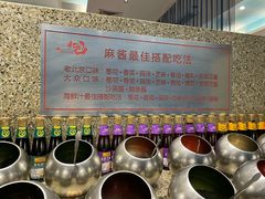-初色海鲜自助(万丰路店)
