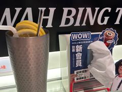 -敏华冰厅(天河城店)