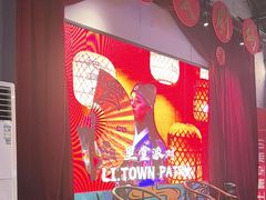 -里堂派对·独栋团建聚会小院轰趴馆(三圣乡店)