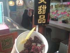 -阿安甜品(五一街店)