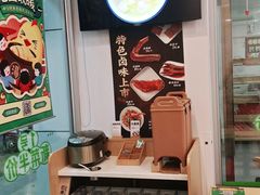 -老乡鸡(寿县三中店)