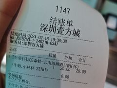 -Manner Coffee(壹方城店)
