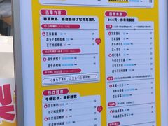 -果呀呀(国金街店)
