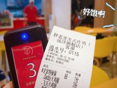 -胖老爹美式炸鸡(远洋旗舰店)