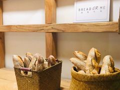 -面包与我Bread Or Me(长城汇店)