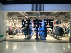 -多抓鱼循环商店(虹桥天地店)