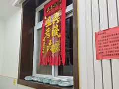 -奥华餐厅·老张记(台基厂店)