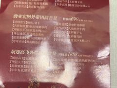 -狮王府淮扬菜(新街口友谊店)