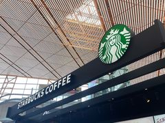 -星巴克(北京首都国际机场7店)