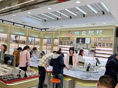 -中国丹阳眼镜城