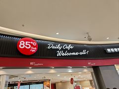 -85度C(南京龙江店)