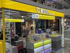 -爱回收(马桥万达店)