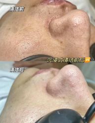 -美愈美肤MEIYU SKIN