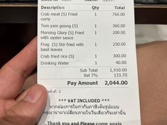 -建兴酒家(素里翁分店)