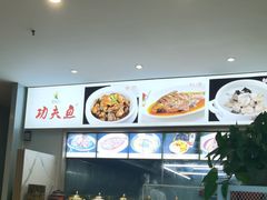 -楚鱼王·河鲜·湖北菜(华农店)