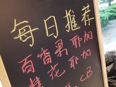 -Manner Coffee(大宁国际商业广场店)