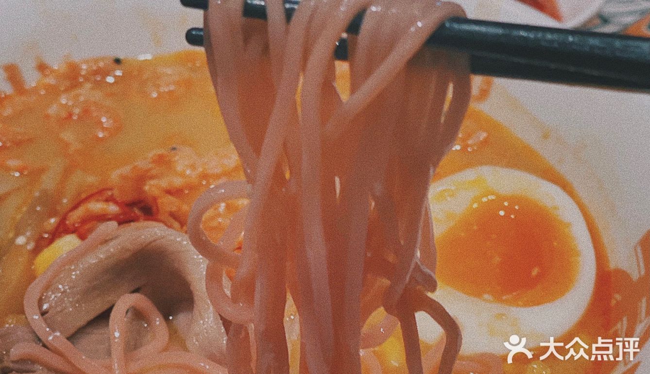 番禺最好吃的拉面🍜[加油]