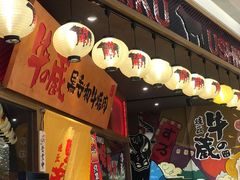 门面-牛藏·黑毛和牛烧肉(环市东店)