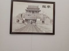 -稻香居锅贴(宋都御街店)