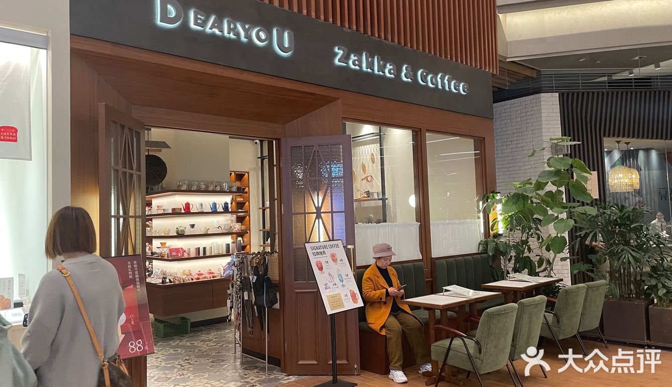 浦西天天排队的生吐司店，终于来到大浦东啦！