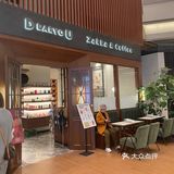 浦西天天排队的生吐司店，终于来到大浦东啦！