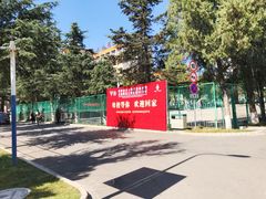 教学楼-云南师范大学(一二一西南联大校区)