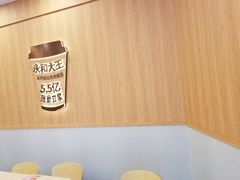 -永和大王(蛙嫩紫苏香·长寿路店)