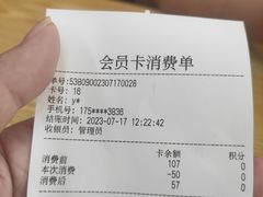 -面霸(天钥桥路店)