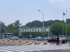 -秦皇岛野生动物园