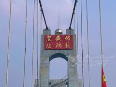 -皇藏峪国家森林公园