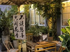 -懒人盐府人家(安贞店)