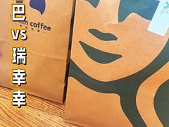 -星巴克臻选(杭州万象城店)