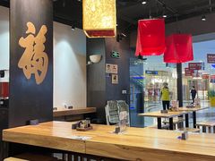 -和府捞面(中山龙之梦店)