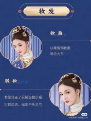 -盘子女人坊古装写真摄影(苏州旗舰店)