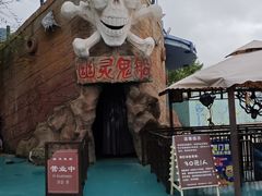 -青岛方特梦幻王国