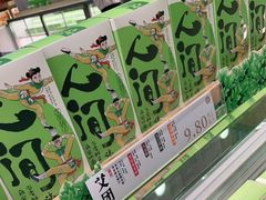 -泸溪河桃酥(凯德MALL太阳宫店)