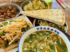 -清真马杰山牛肉汤馆