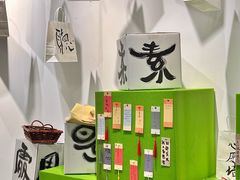 -栖乐荟购物广场