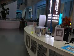-诚毅科技探索中心
