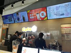 -CoCo都可(颐高区店)