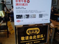 -大家乐(广州番禺祈福店)