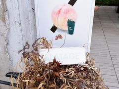 -BLATAGE COFFEE