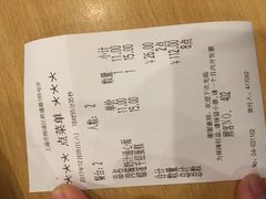 账单-萨莉亚意式餐厅(特力时尚汇店)