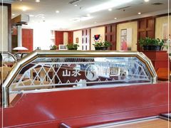-山水甲山(右安门店)